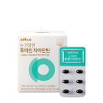 눈 건강엔 루테인 지아잔틴(60캡슐/2개월)